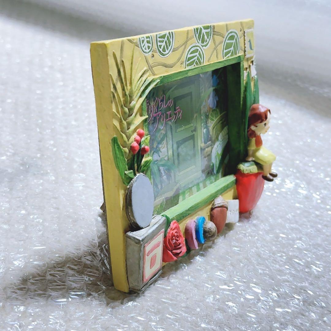 スタジオジブリ 借りぐらしのアリエッティ フォトフレーム フィギュア 写真立て