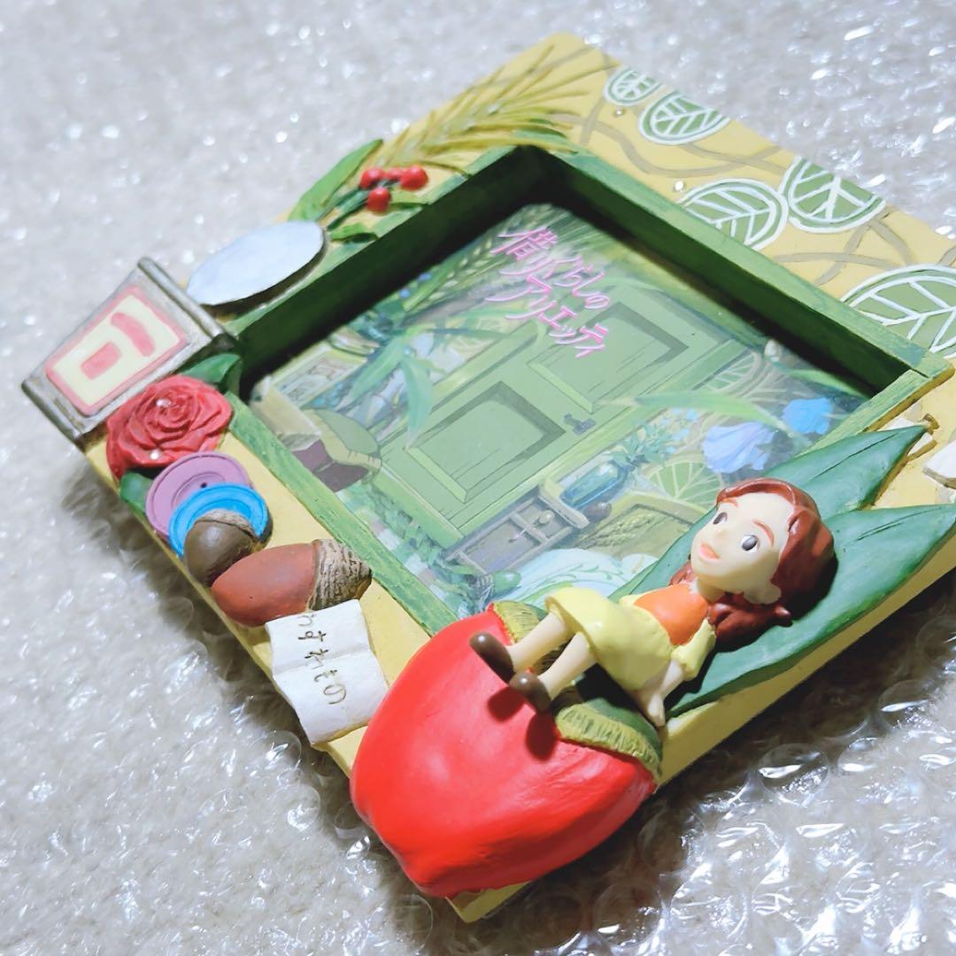 スタジオジブリ 借りぐらしのアリエッティ フォトフレーム フィギュア 写真立て