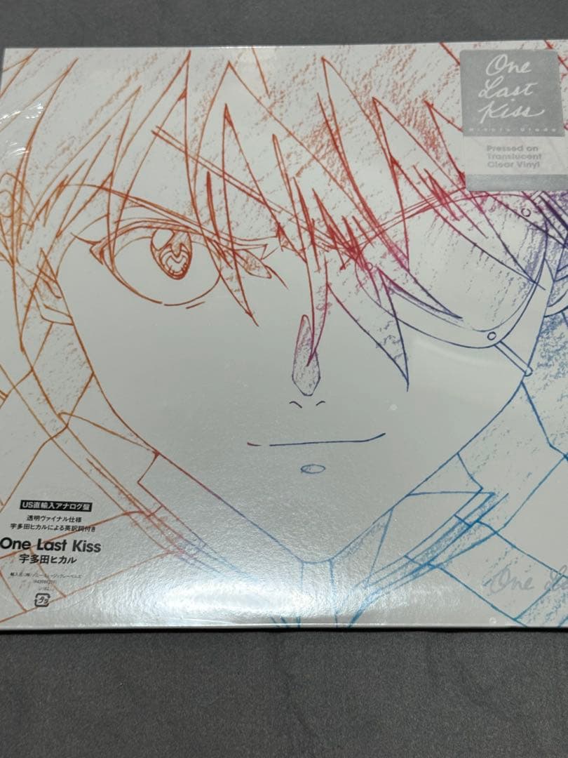 宇多田ヒカル One Last Kiss アナログ レコード 2枚セット 新品