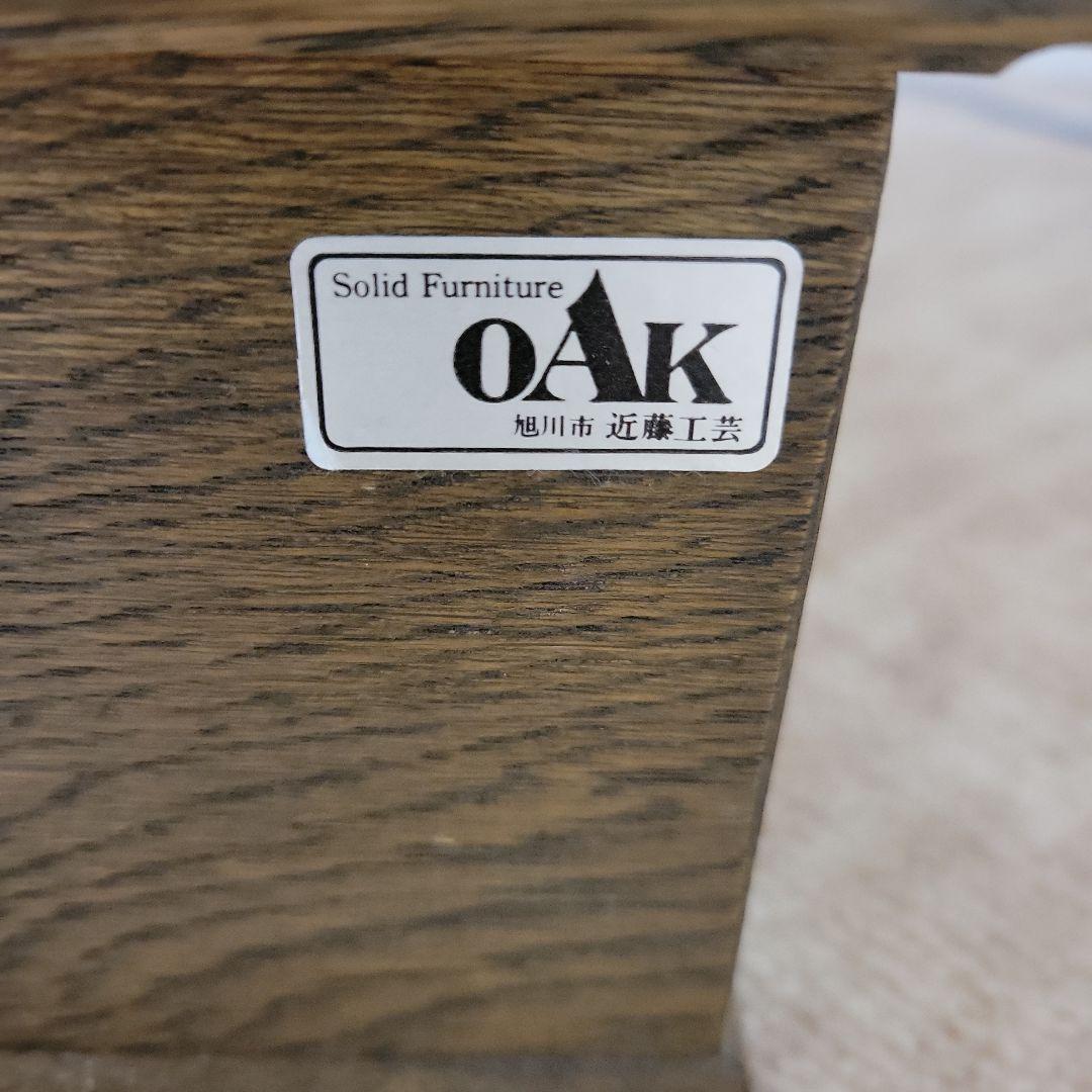 豊田たんす　オーク材　ライティングデスク　希少　無垢材