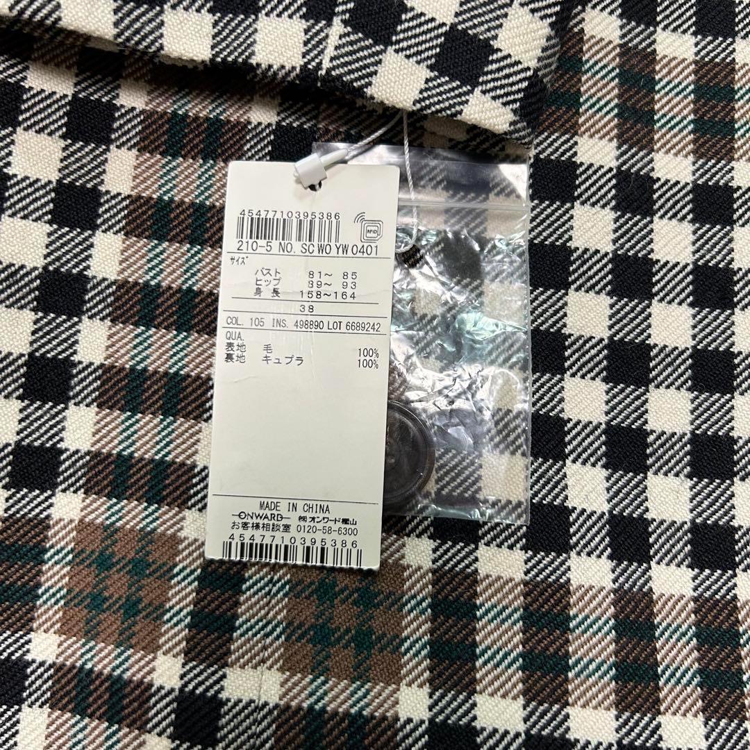 【新品】23区 チェスターコート タータンチェック ロング 38 M相当