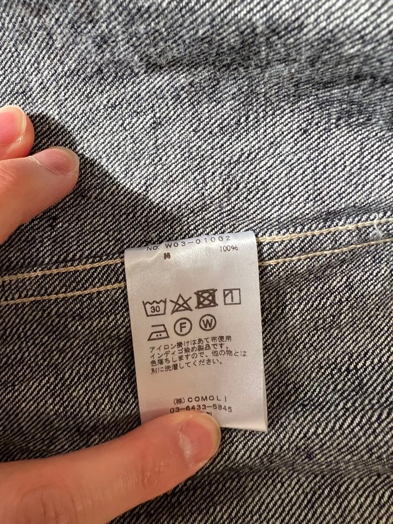 【22AW】comoli デニムワークジャッケット　サイズ1