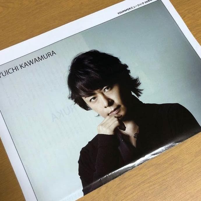 【送料無料】河村隆一さん掲載ページ（ポスターサイズ）#9972