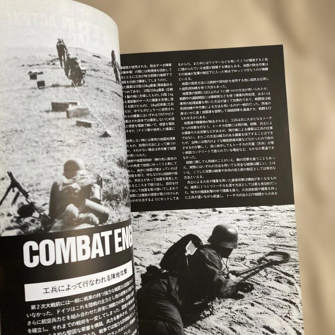 グラフィックアクション　GRAPHIC ACTION　1993年 No.17