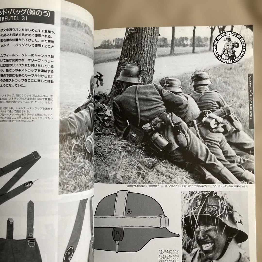 グラフィックアクション　GRAPHIC ACTION　1993年 No.17