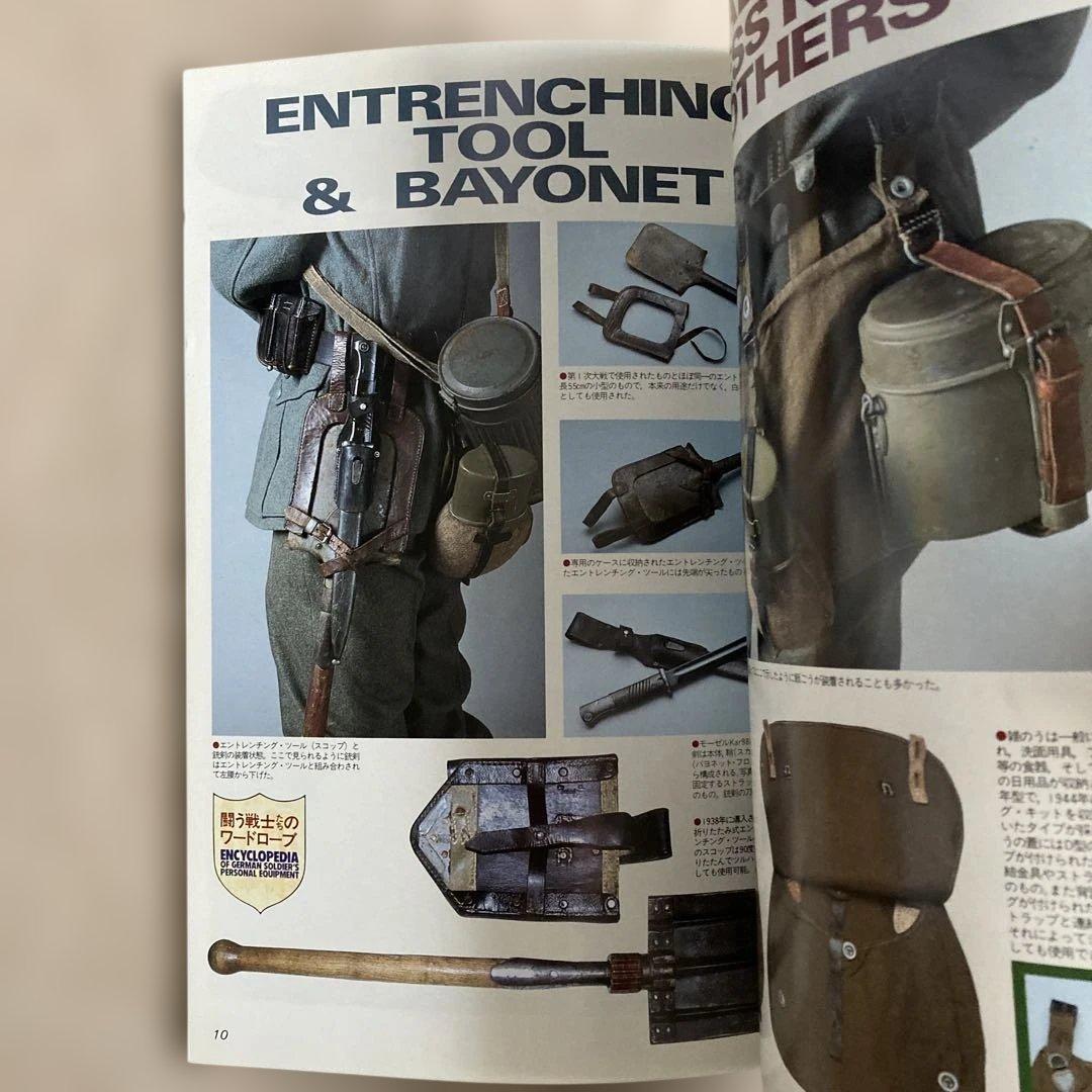 グラフィックアクション　GRAPHIC ACTION　1993年 No.17