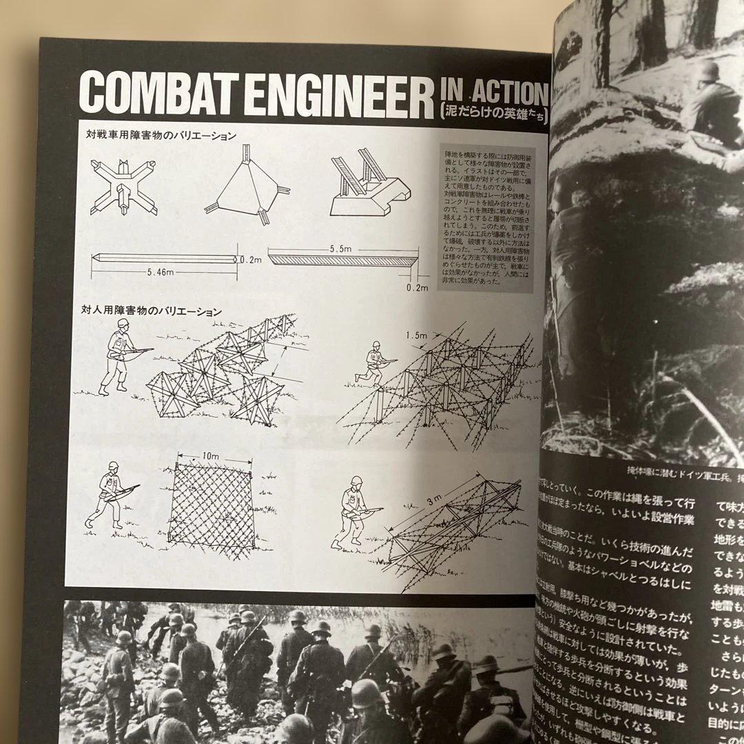 グラフィックアクション　GRAPHIC ACTION　1993年 No.17