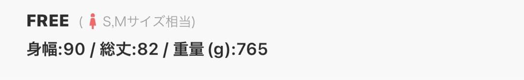 ダブルフェイスシャギー ハイネックポンチョ