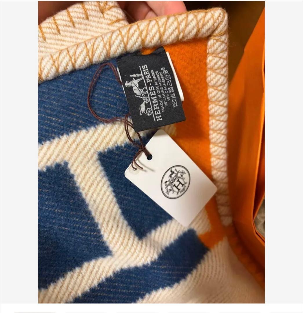 HERMES】バヤデールブランケット