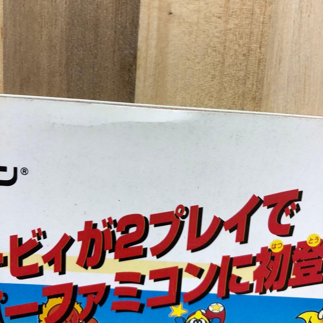 マル勝 スーパーファミコン  VOL.16 1994年 10.14