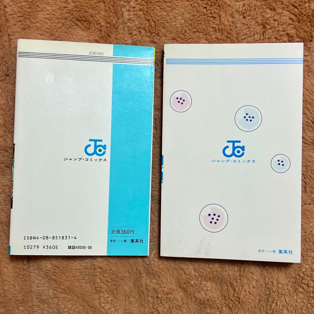 初版 ドラゴンボール 第1巻 鳥山明