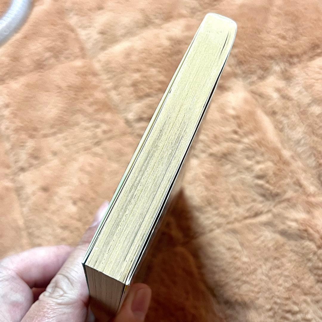 初版 ドラゴンボール 第1巻 鳥山明