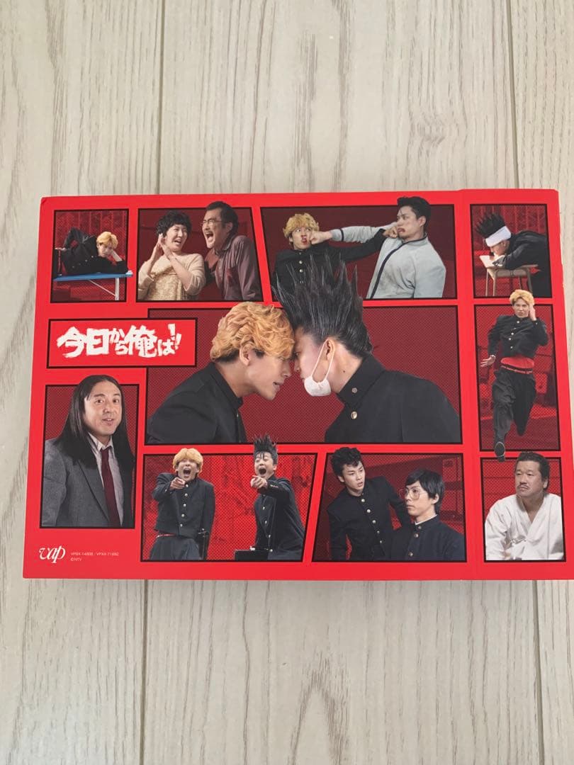 今日から俺は！！ DVD-BOX