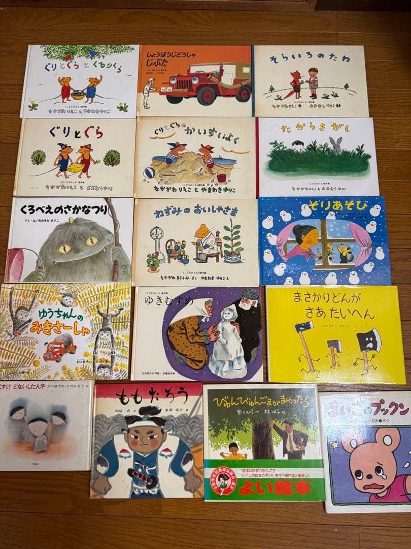 絵本まとめ売り 85冊セット