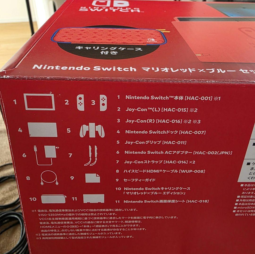 任天堂　Switch　おまけつき