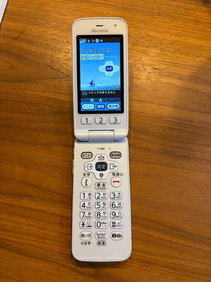 ドコモ docomo らくらくフォン ホワイト 白 F-01M 4G 充電器付き