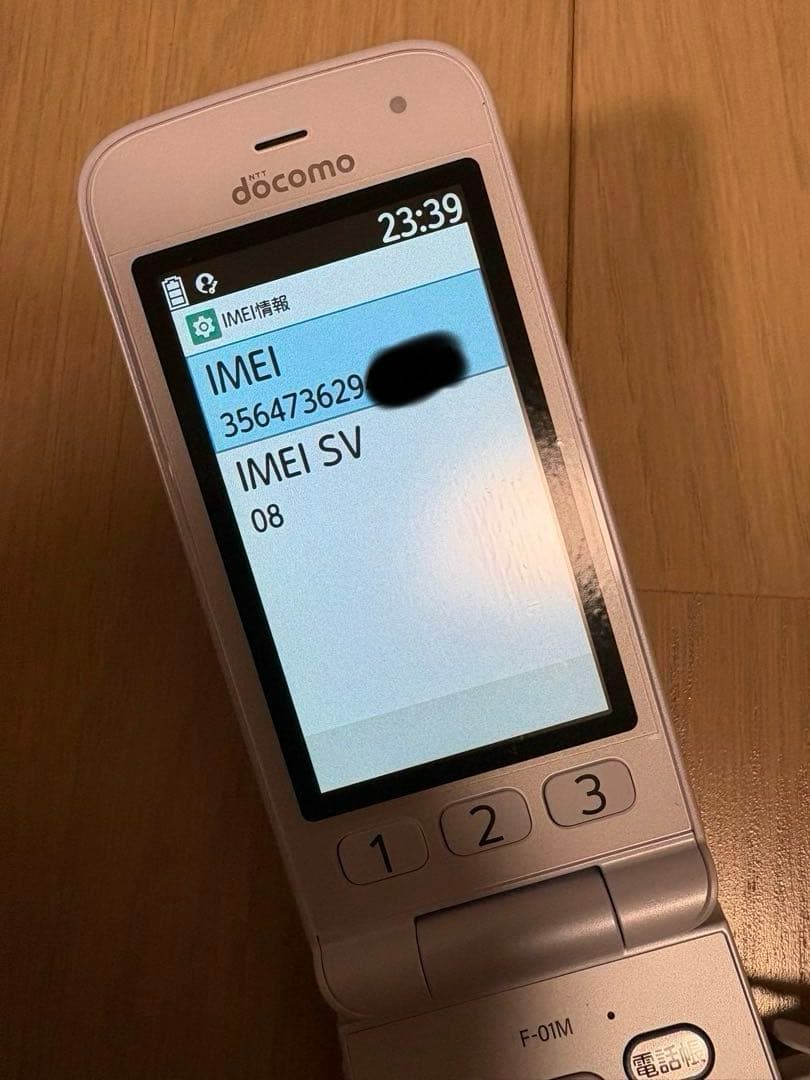 ドコモ docomo らくらくフォン ホワイト 白 F-01M 4G 充電器付き