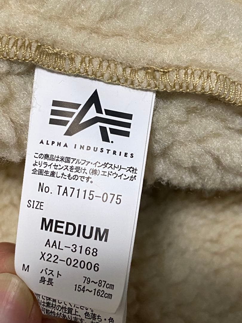 【美品】ALPHA INDUSTRIES B-3 フェイクムートンジャケット黒M