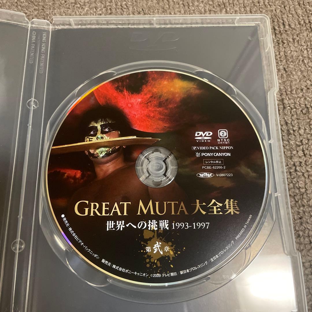GREAT MUTA大全集～神秘の毒霧伝説1990-2008 公式完全保存盤