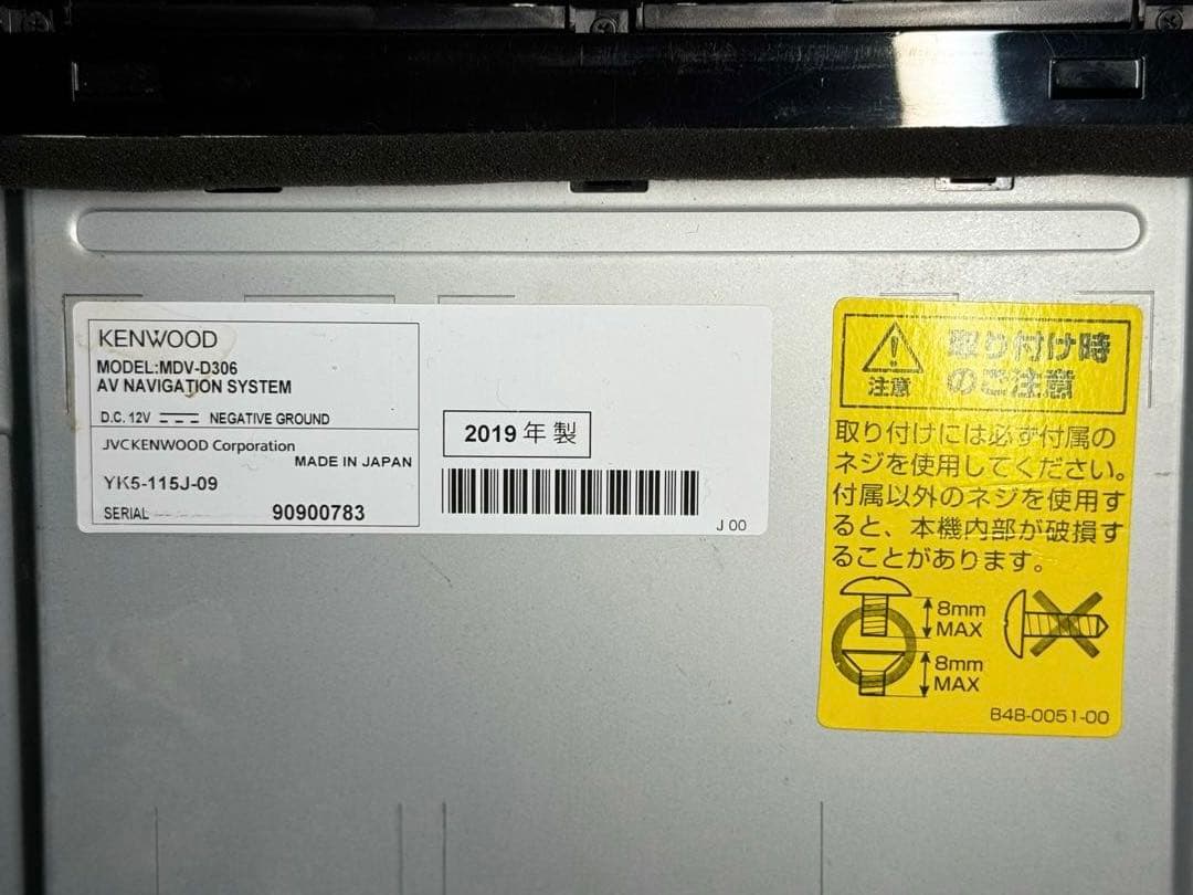 KENWOOD カーナビ MDV−D306 2019年モデル