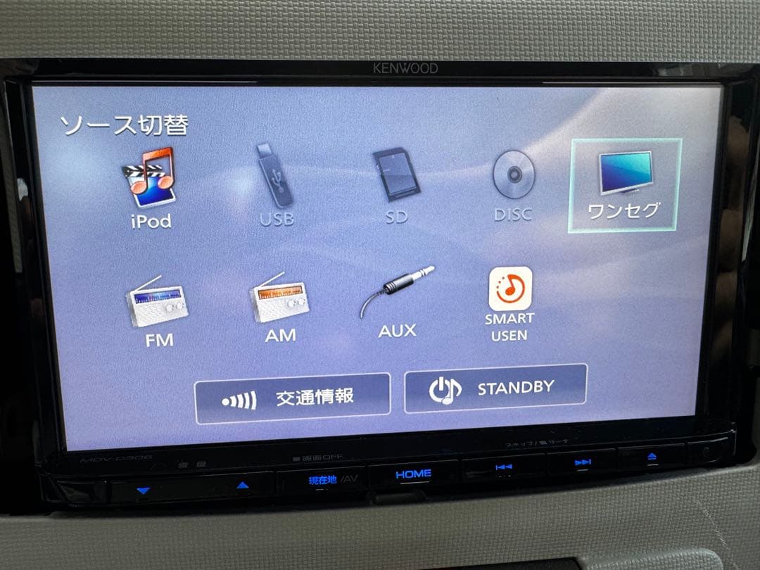 KENWOOD カーナビ MDV−D306 2019年モデル