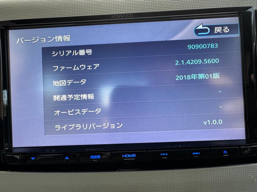 KENWOOD カーナビ MDV−D306 2019年モデル