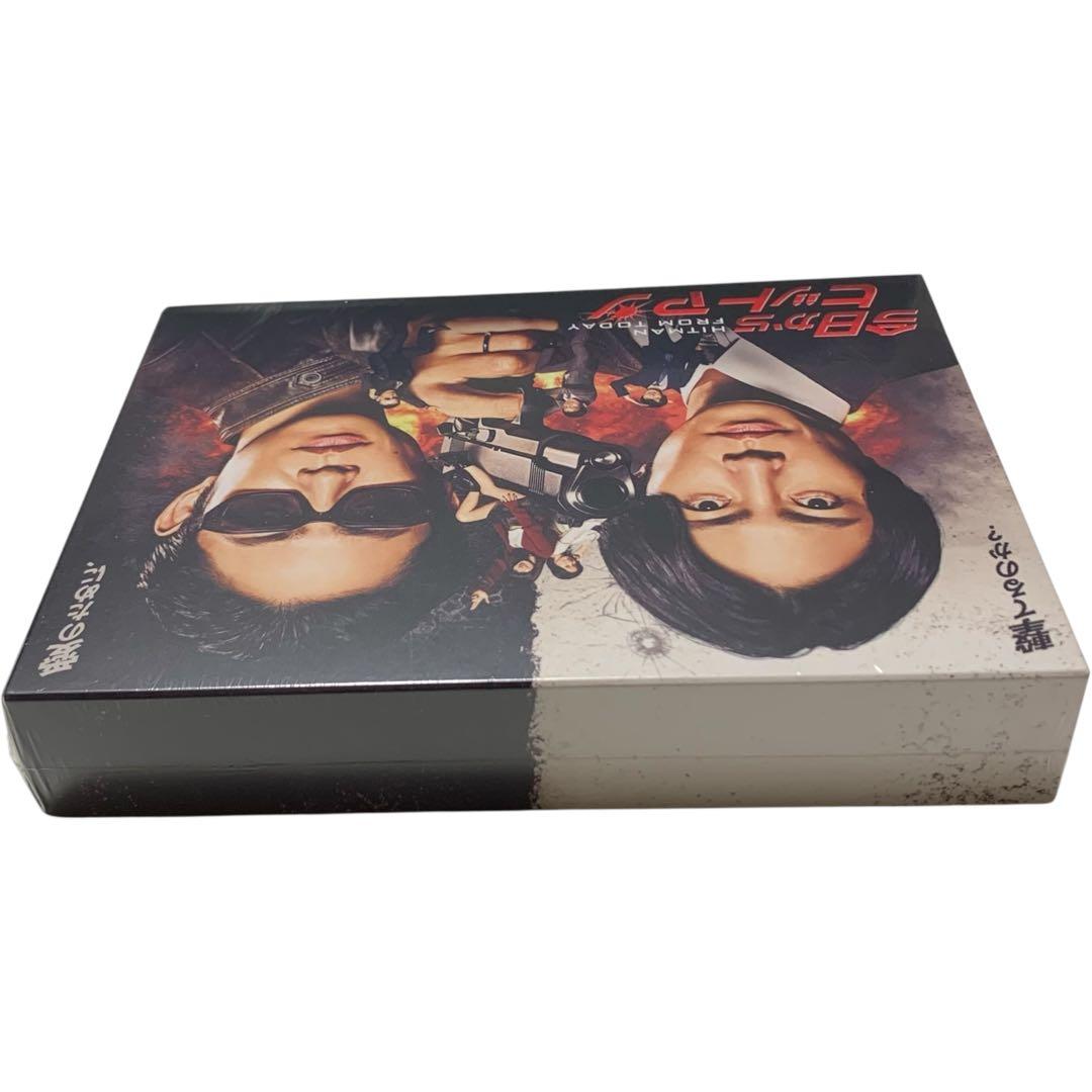 【新品未開封】今日からヒットマン Blu-ray BOX