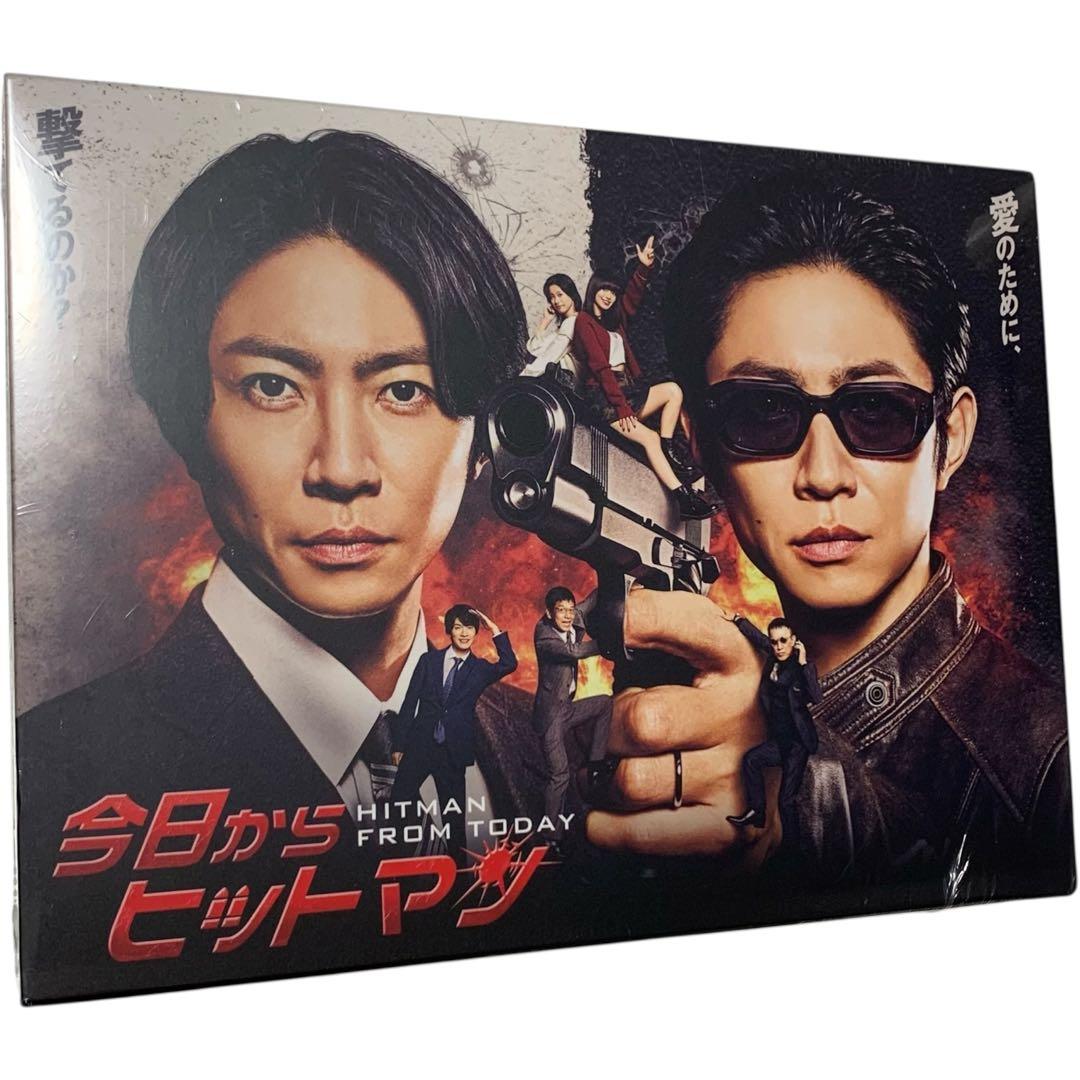 【新品未開封】今日からヒットマン Blu-ray BOX