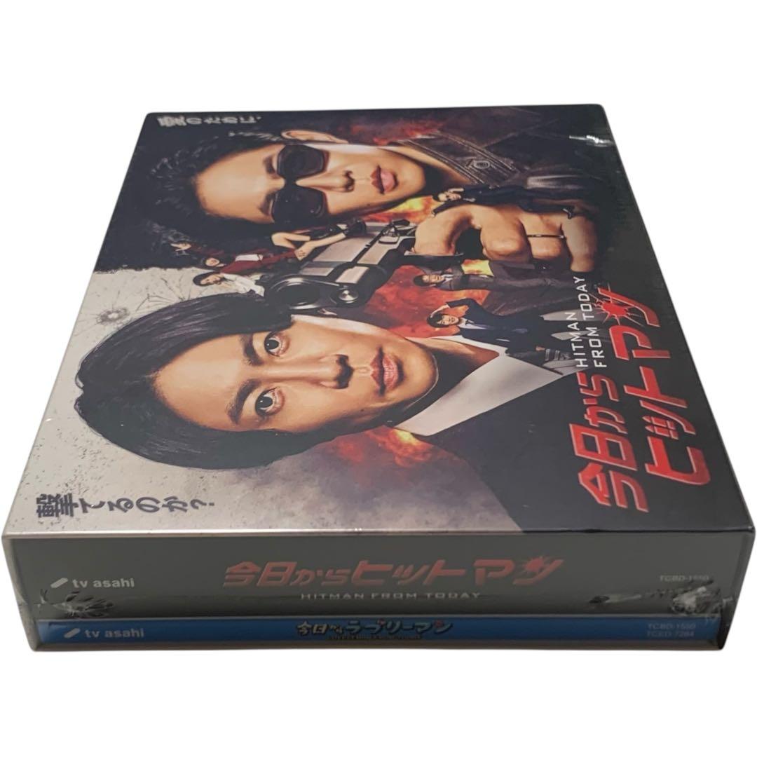 【新品未開封】今日からヒットマン Blu-ray BOX