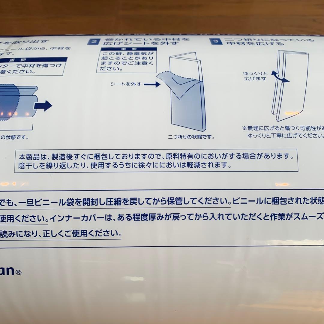 トゥルースリーパー　低反発マットレス　ライト3.5新品未開封　内カバー付き