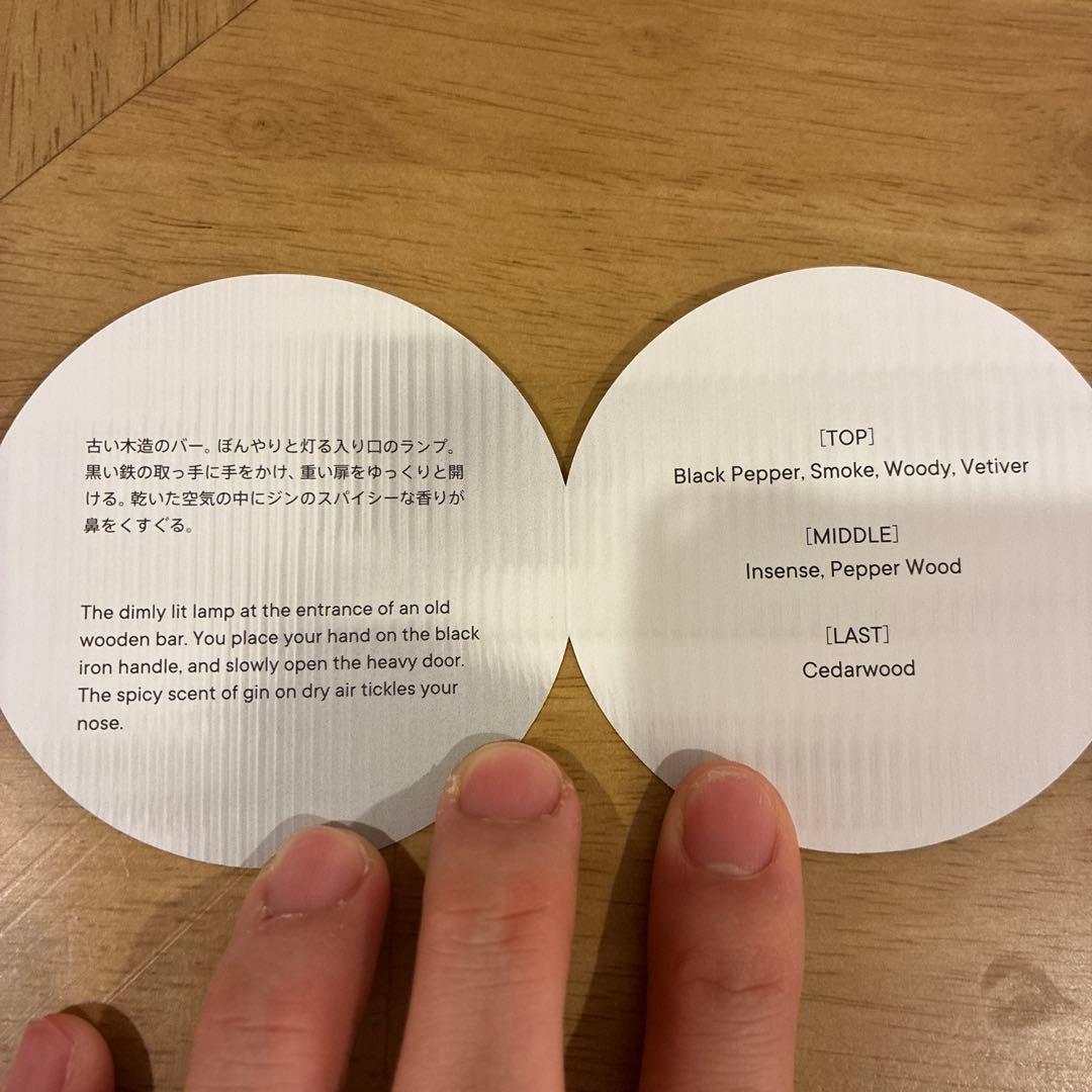 SHIRO SPICES AND TEASE 100ml 香水