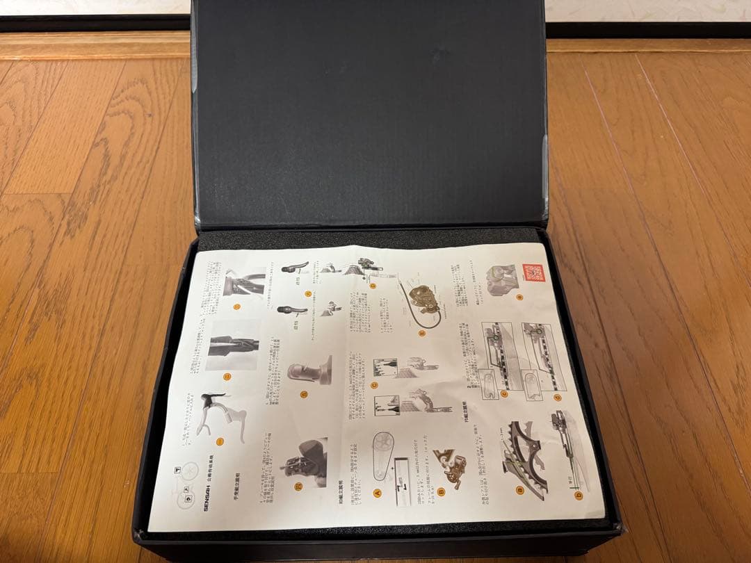 sensah empire コンポーネントセット