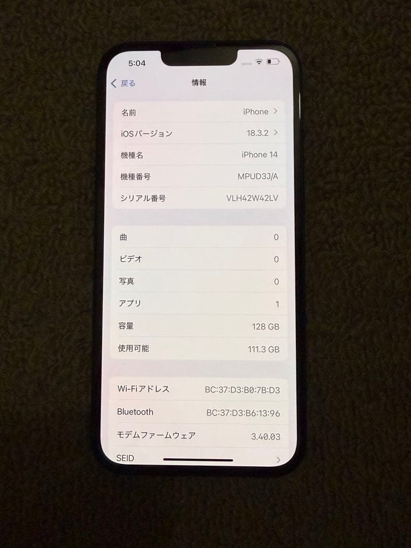 iPhone 14 128GB SIMフリー　ミッドナイト
