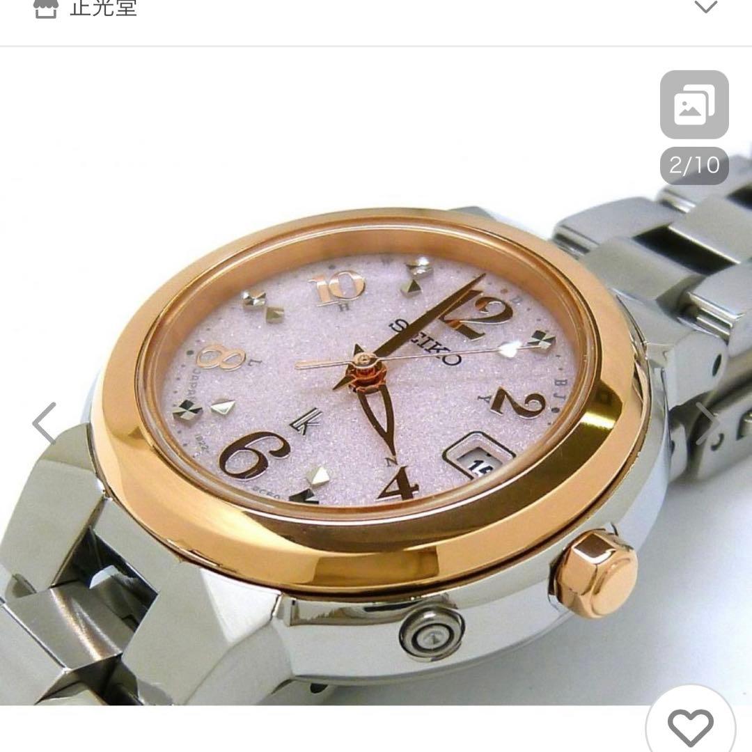 ルキア　LUKIA セイコー　SSQW016 ソーラー　腕時計　お値下げ不可