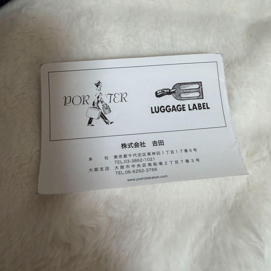 PORTER ポーター HEAT 2WAY ブリーフケース ビジネスバッグ