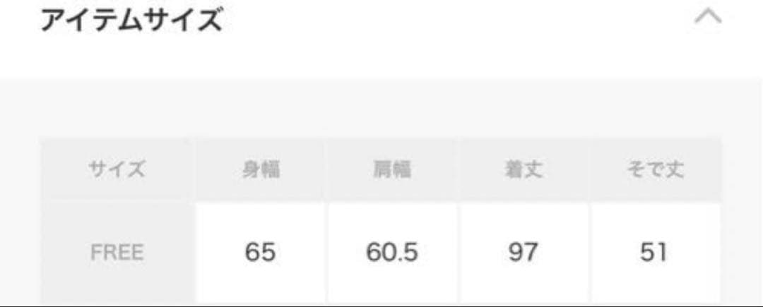 【早い者勝ち！】リヴドロワ　ノーカラーボアコート　オフホワイト