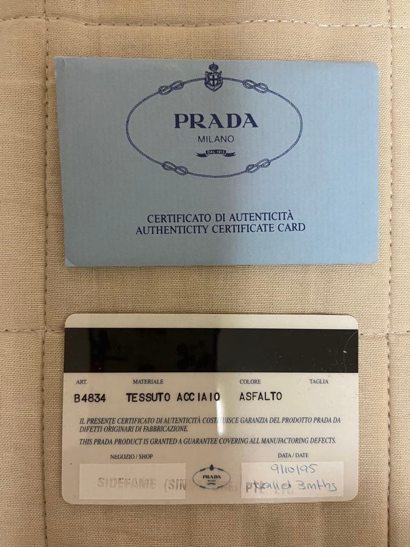 プラダ　シルバーチェーンバッグ