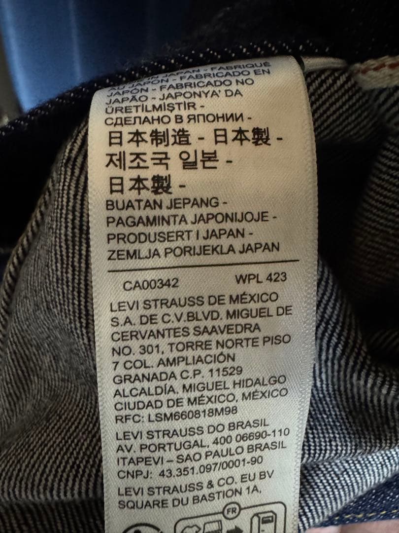 リーバイス VINTAGE CLOTHING 507XX サイズ:44