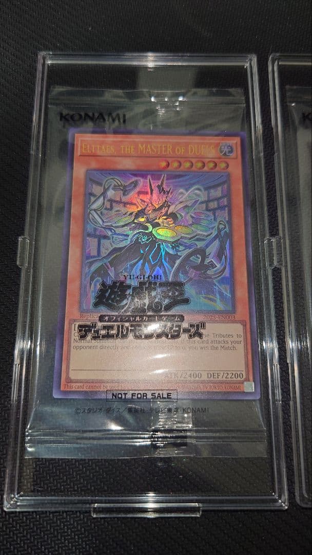 遊戯王　日本選手権2025 予選優勝プロモ第1弾、第2弾セット