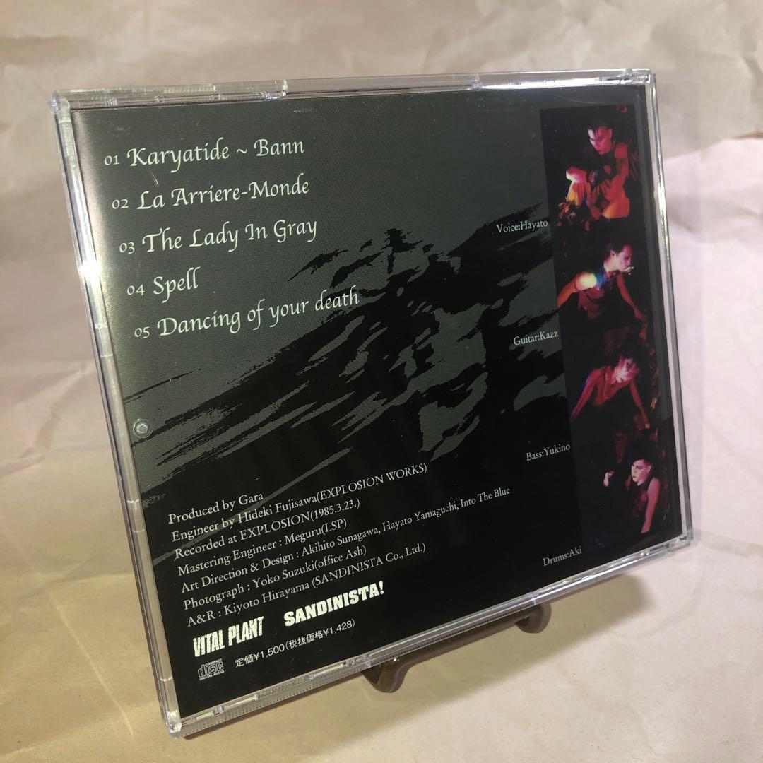 ガラGara 神楽 CD 邦パンク Sandinista!