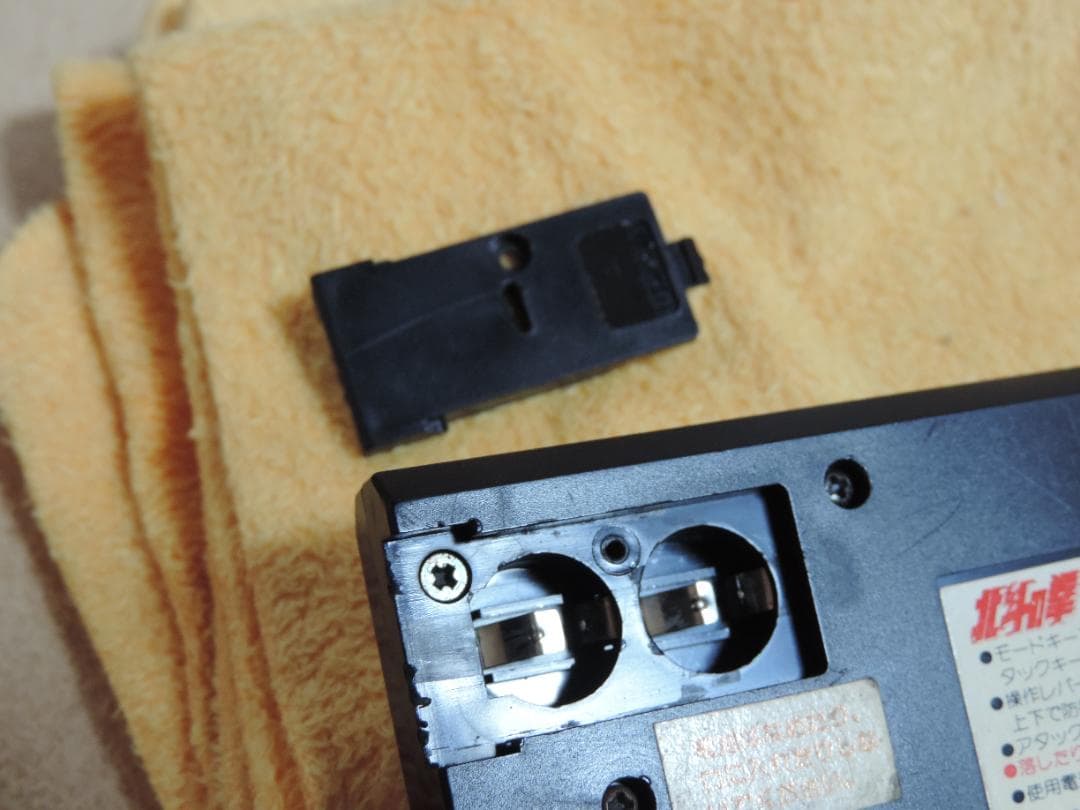 BANDAI　北斗の拳　鮮烈！　北斗神拳　動作品　196K☆