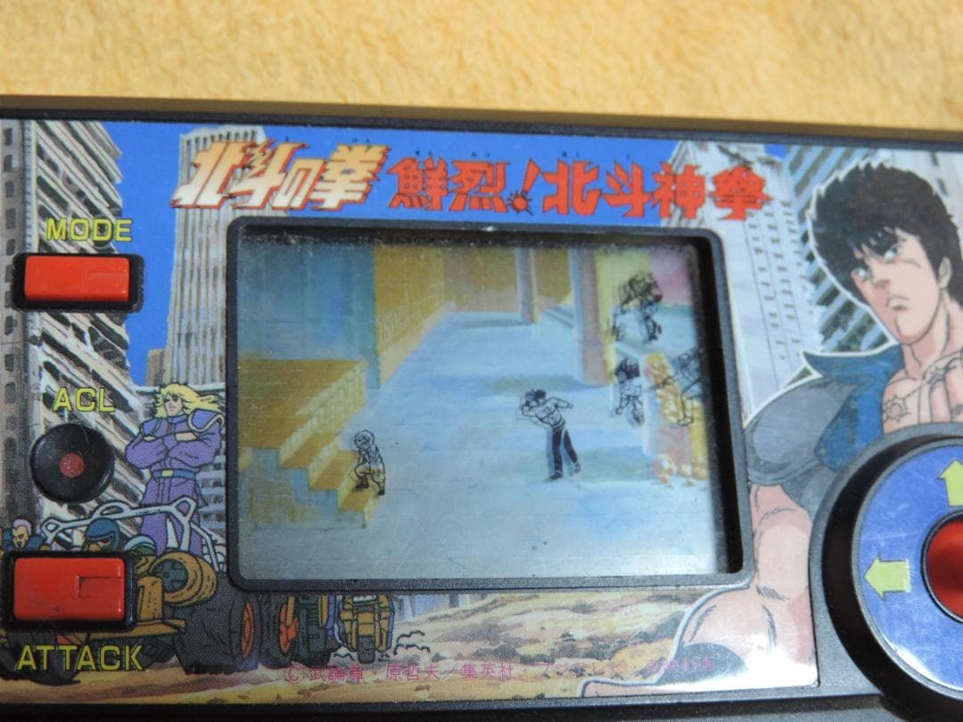 BANDAI　北斗の拳　鮮烈！　北斗神拳　動作品　196K☆