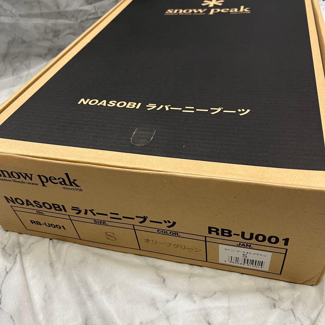 スノーピーク NOASOBI ラバーニーブーツ 長靴 箱付き オリーブ サイズＳ