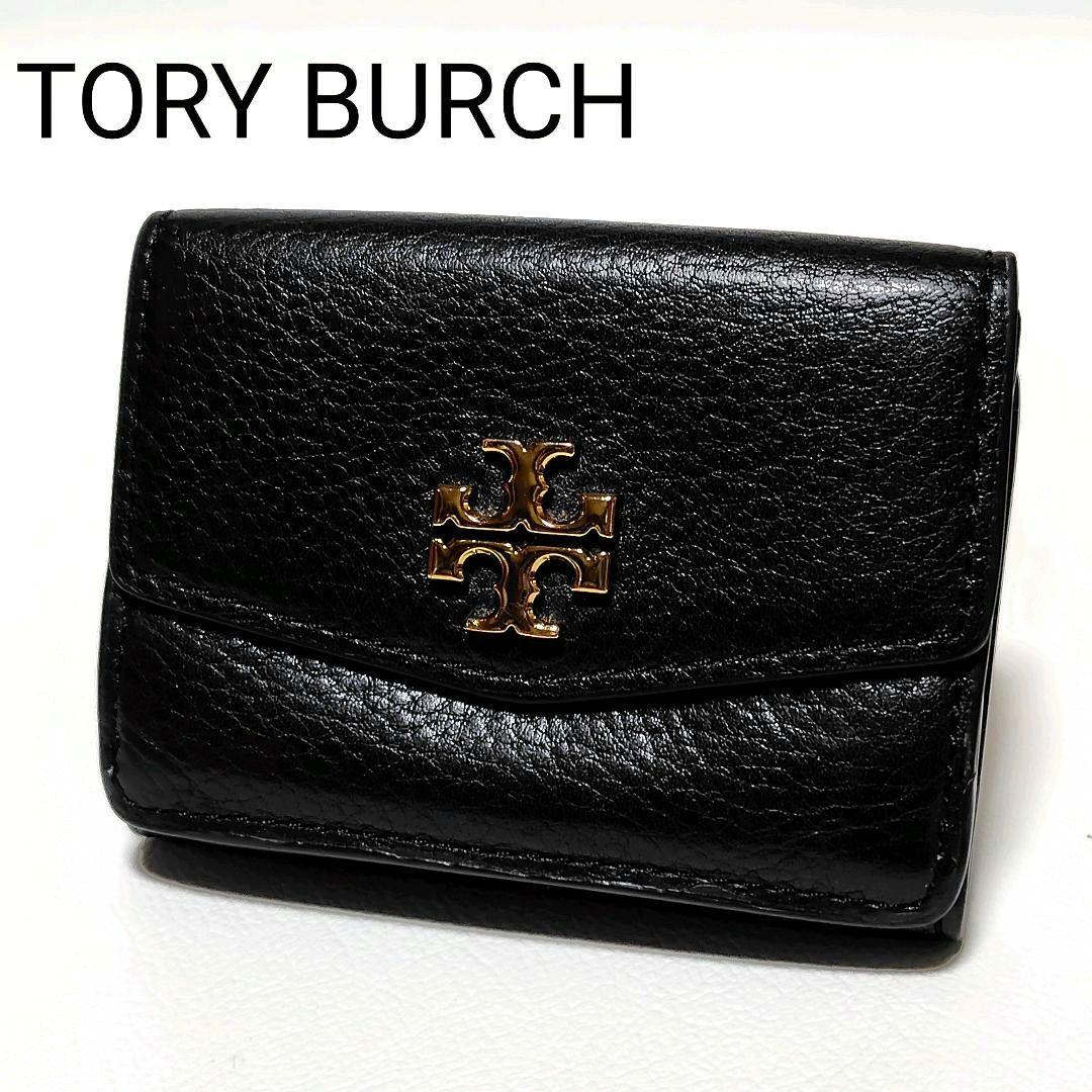 美品✨　トリーバーチ　3つ折り財布　黒　シボ革　金具ロゴ　シンプル