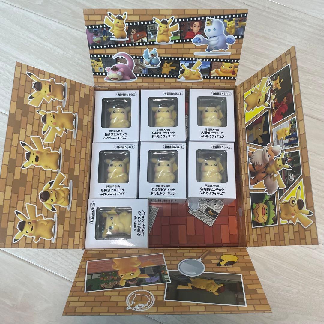 【新品7セット‼️】帰ってきた名探偵ピカチュウ＆早期購入特典フィギュア