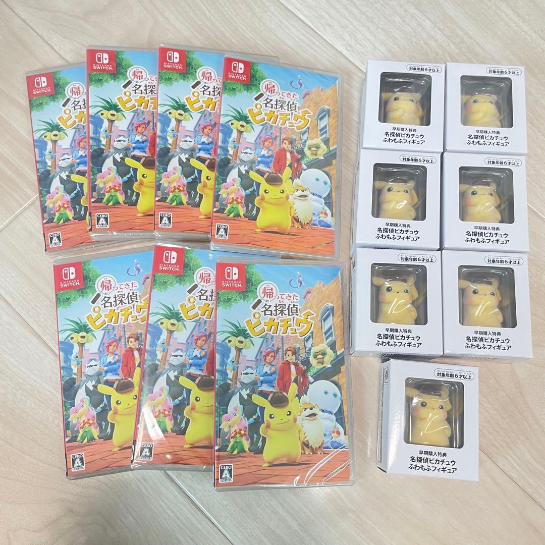 【新品7セット‼️】帰ってきた名探偵ピカチュウ＆早期購入特典フィギュア