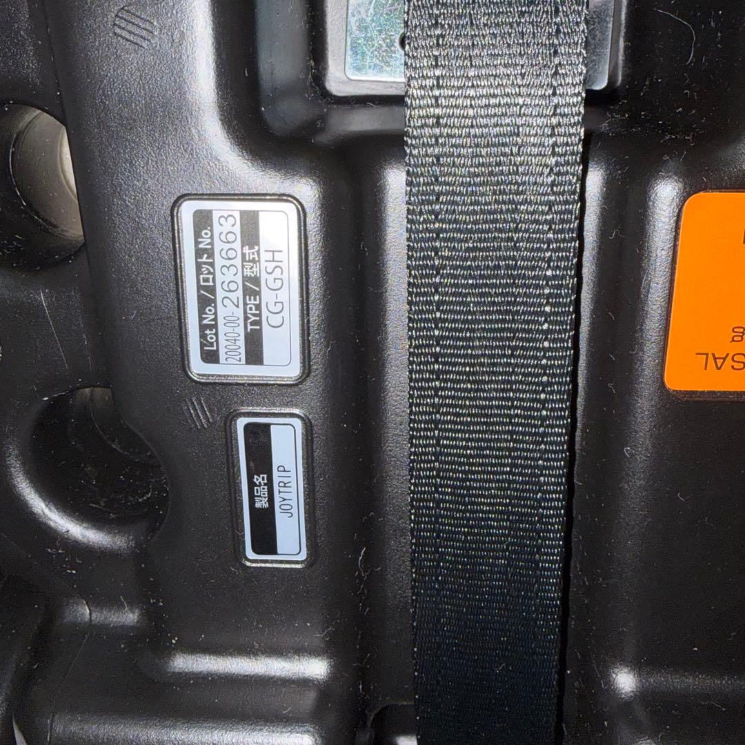 美品✨Combi コンビ ジョイトリップ エアスルー GH ジュニアシート