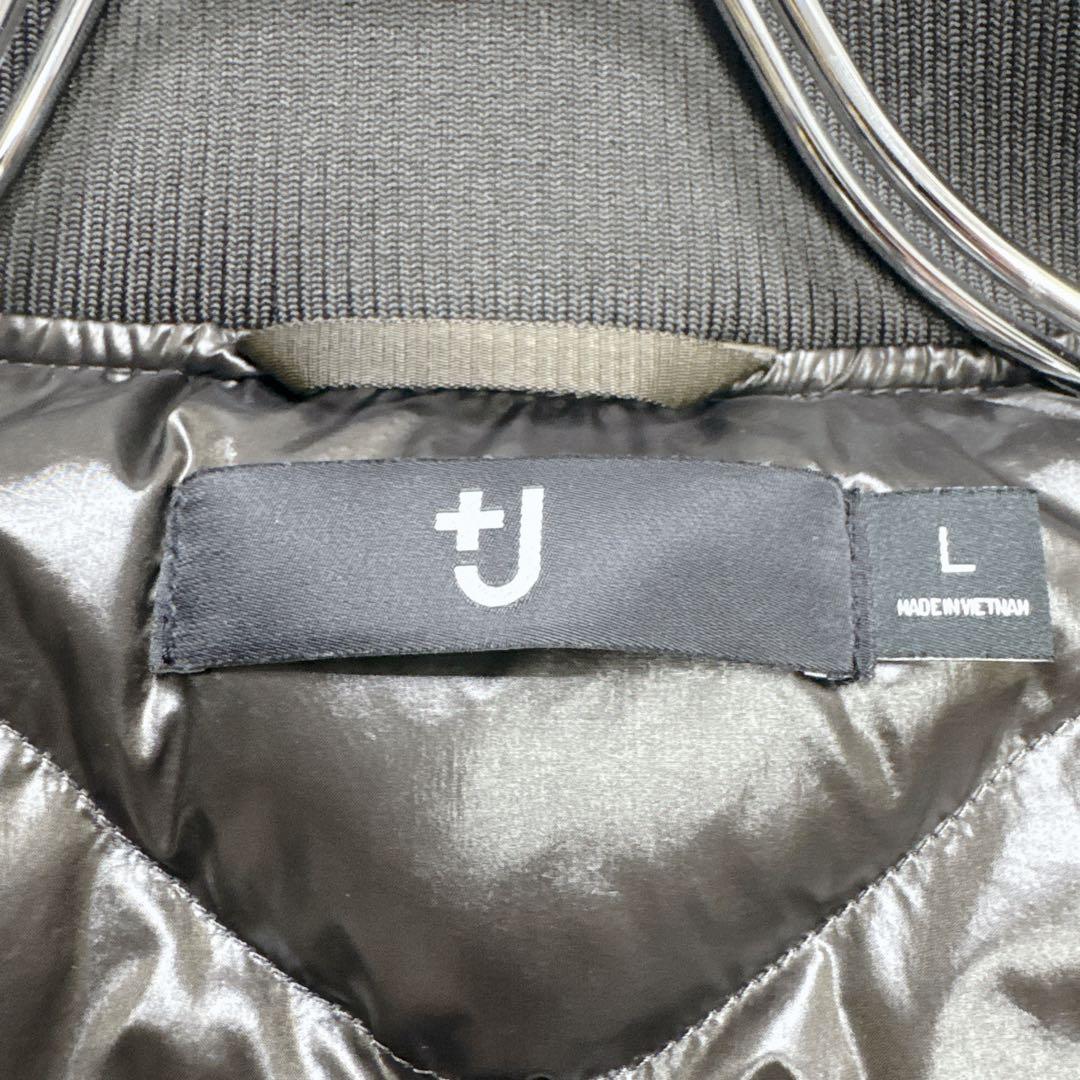 【入手困難】ユニクロ ハイブリッドダウンオーバーサイズ MA-1 ブルゾン L