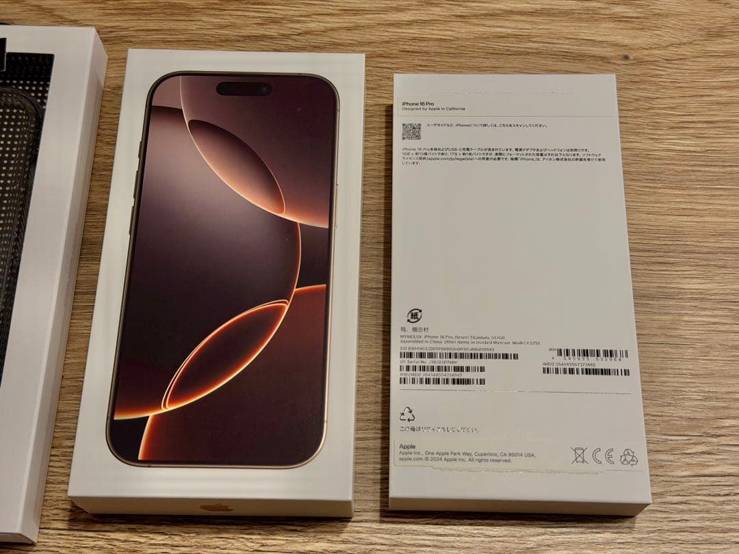 【美品】ケースなし iPhone16Pro デザートチタニウム 512GB