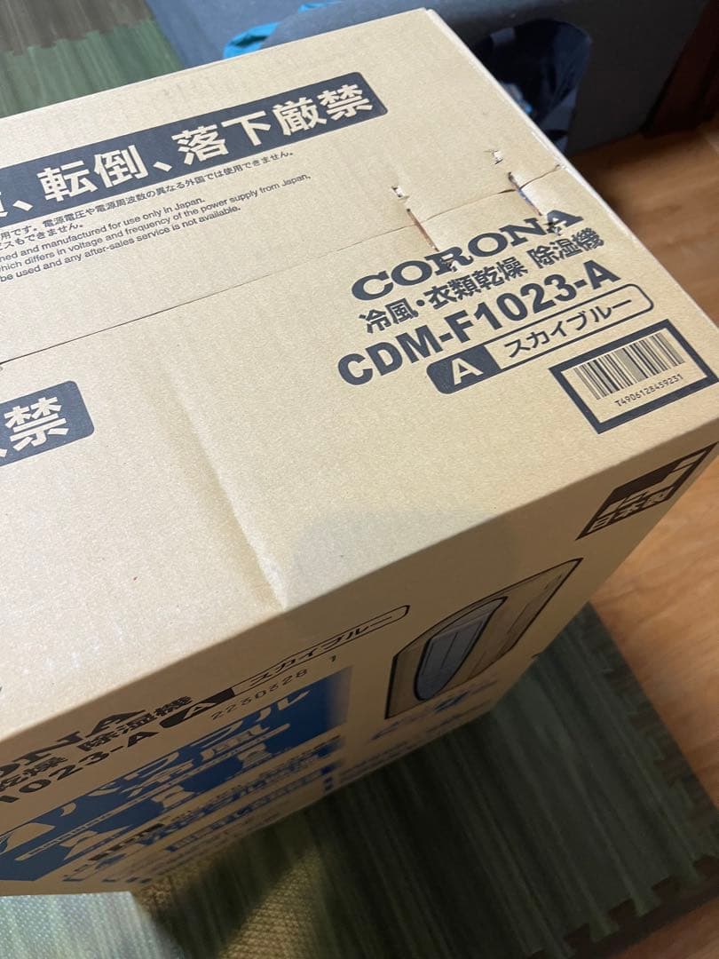 値引後最終価格⭐️CORONA 除湿機 CDM-F1023-A ⭐️どこでもクーラー